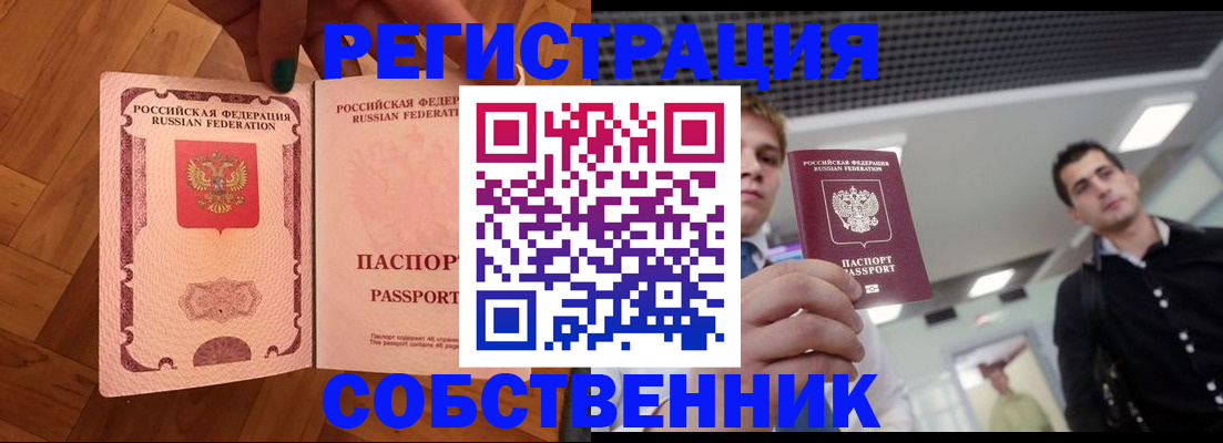 регистрация для дет. сада в Нарткале