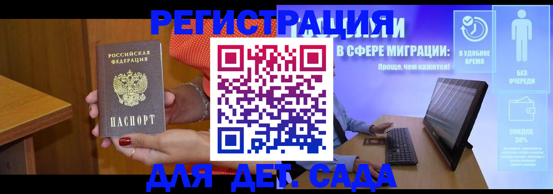 найти адрес прописки в Нарткале